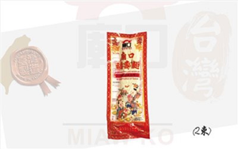 Fu Shou Noodles (2 bunches)_200gx20 pieces (box) /carton