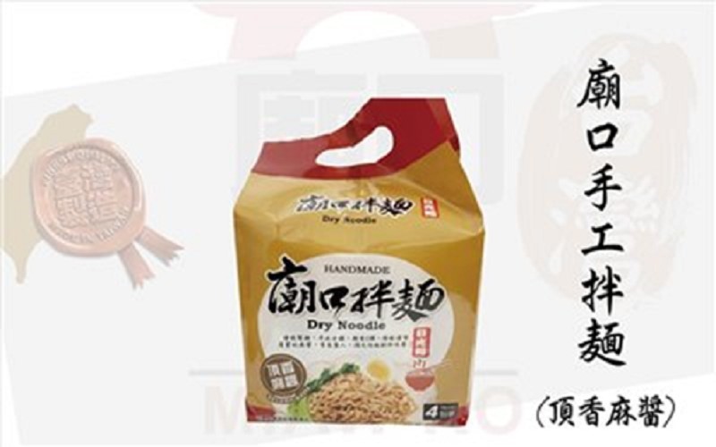Handmade Noodles_(Sesame Sauce)_600g (150gx4)x6 pieces (box) /carton