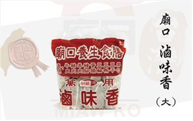 Taiwanese Braised Sauce sachet (Large)_300gx (30gx10 small bags) x 40 pieces (bag)