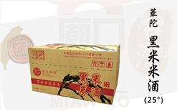 Black rice wine_(25°)600mlx24 pieces (box)