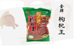 Goji berries_600gx40 pieces (box)