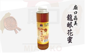 Longan Nectar honey_850gx12 pieces (box)