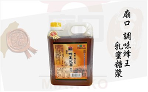 Flavored royal jelly syrup_1800gx12 pieces (box)