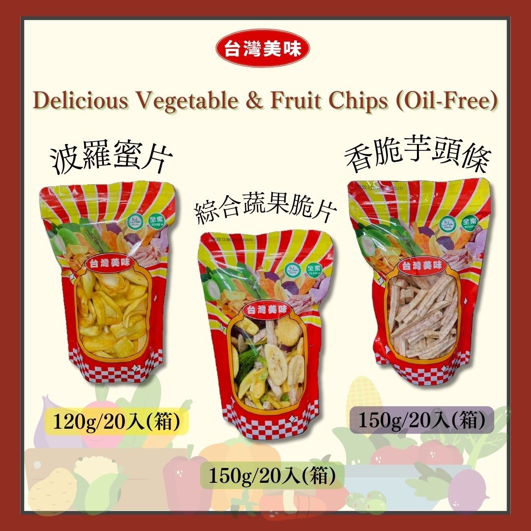 Vegetable & Fruit cookies