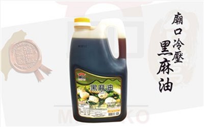 Black Sesame Oil_2.8Lx6 pieces (box)