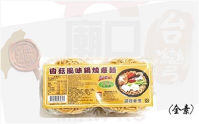 Pot-roasted pasta_(Shiitake mushroom flavor) 240g in 4 piecesx12 pieces (box)/carton