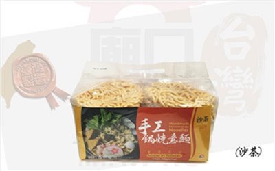 Pot Style Yi Noodles_(Shacha sauce)_330g in 6 pieces x 10 bags per box/carton