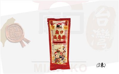 Fu Shou Noodles (3 bunches)_200gx20 pieces (box) /carton