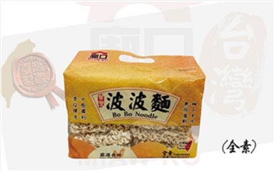 Taiwan Wave Noodles_1000gx12 pieces (box) /carton