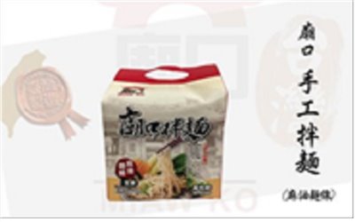 Handmade Noodles_(thin noodles with Sesame Oil )_480G(120gx4)x6 in (box) /carton
