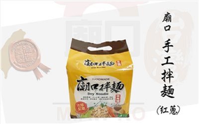 Handmade noodles_(red onion sauce)_460g(115gx4)x6 pieces (box) /carton