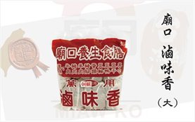 Taiwanese Braised Sauce sachet (Large)_300gx (30gx10 small bags) x 40 pieces (bag)