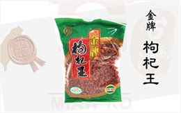 Goji berries_600gx40 pieces (box)