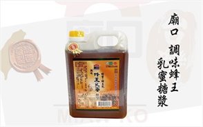 Flavored royal jelly syrup_1800gx12 pieces (box)