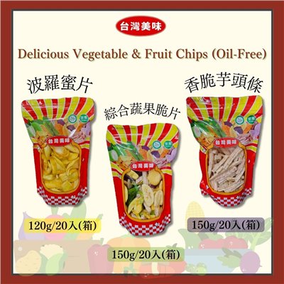 Vegetable & Fruit cookies